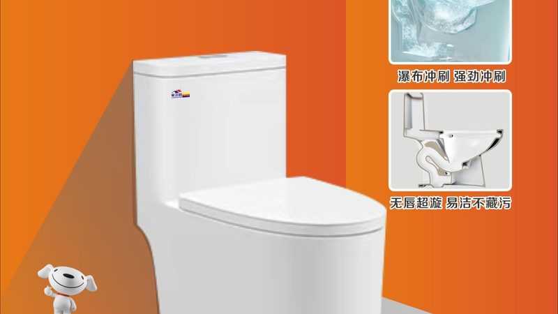 揭秘卫浴洁具行业：年工程卫浴品牌前十名背后的真相