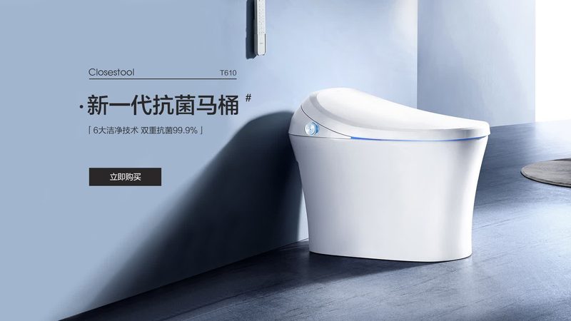 智能马桶安装：自己动手，轻松完成