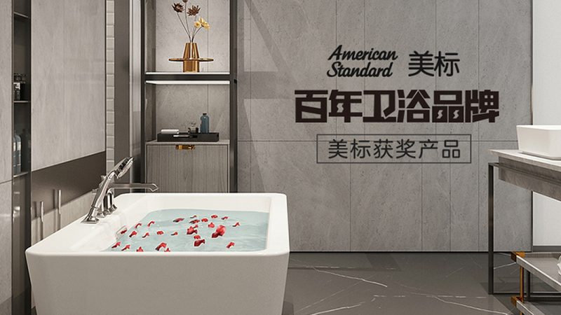 壁挂式马桶维修：常见问题及解决步骤